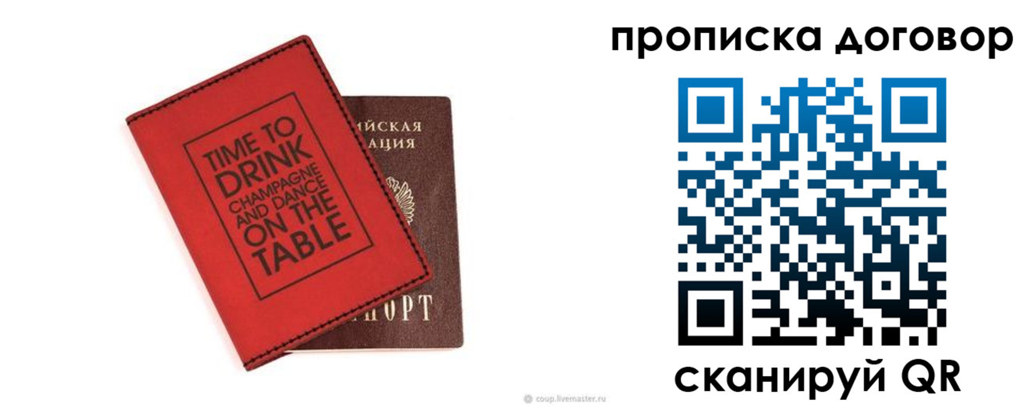 пропишу в квартире в Сертолово
