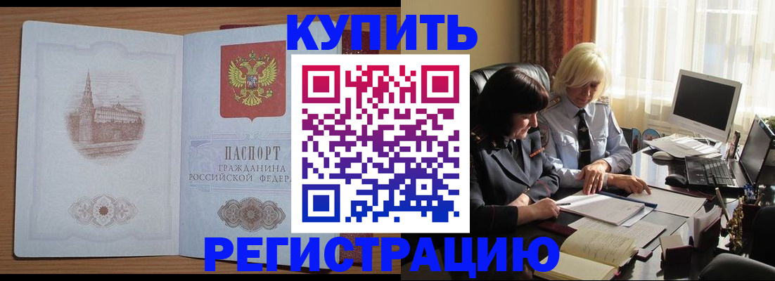 миграционный учет в Сертолово